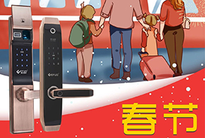 2019帶上好禮，回家過年！