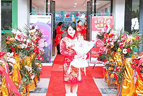 喜訊丨臘八節(jié)—愛而福德江西撫州第三家專賣店盛大開業(yè)！